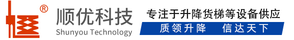 新洲顺优升降科技有限公司