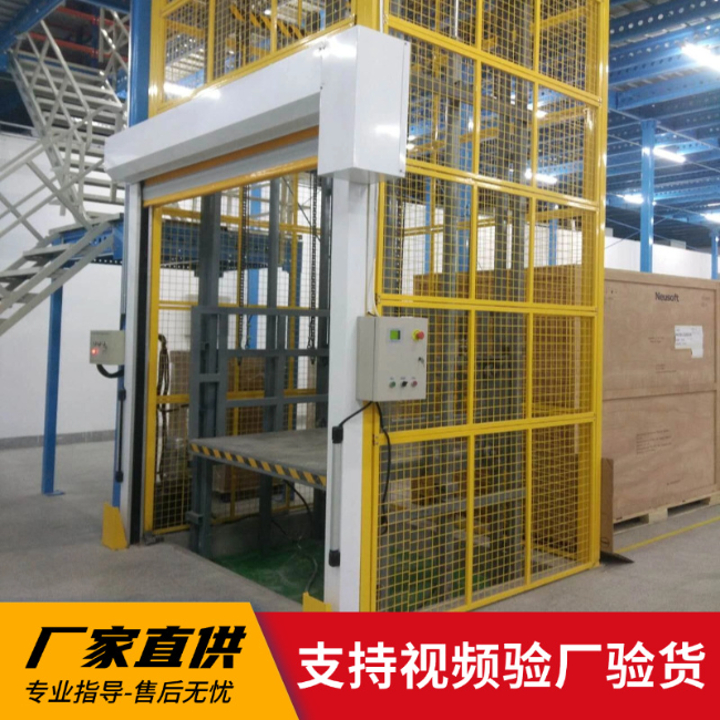 新洲3吨室内升降货梯安装